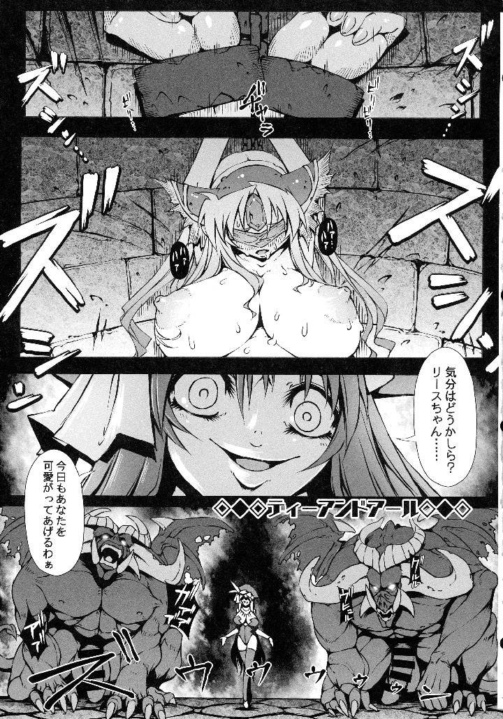 6ページ目