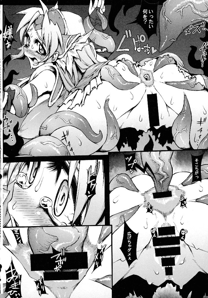 11ページ目