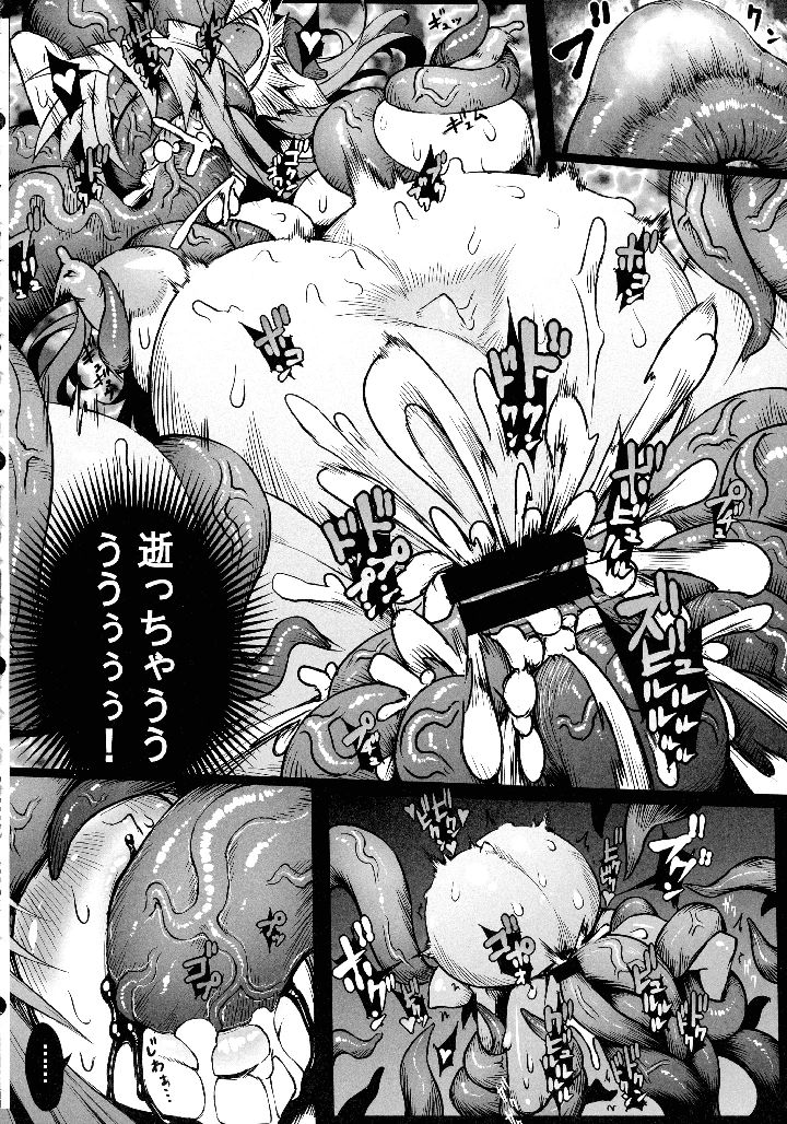 25ページ目