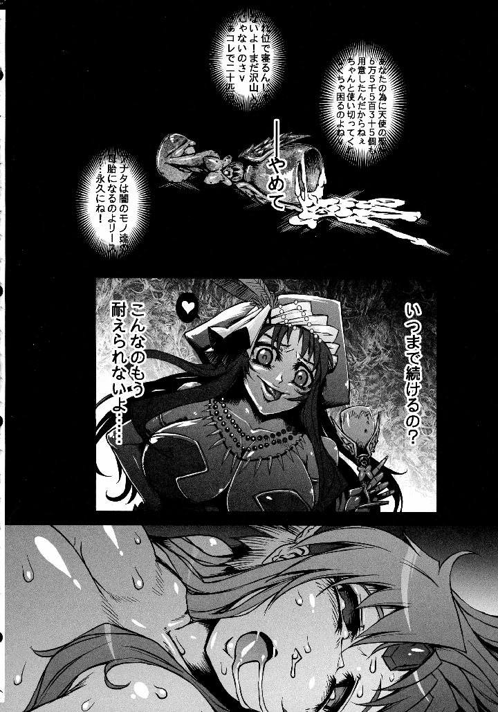 27ページ目
