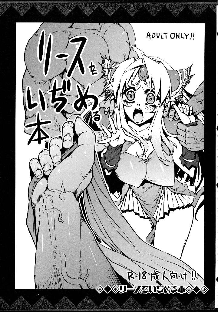 30ページ目
