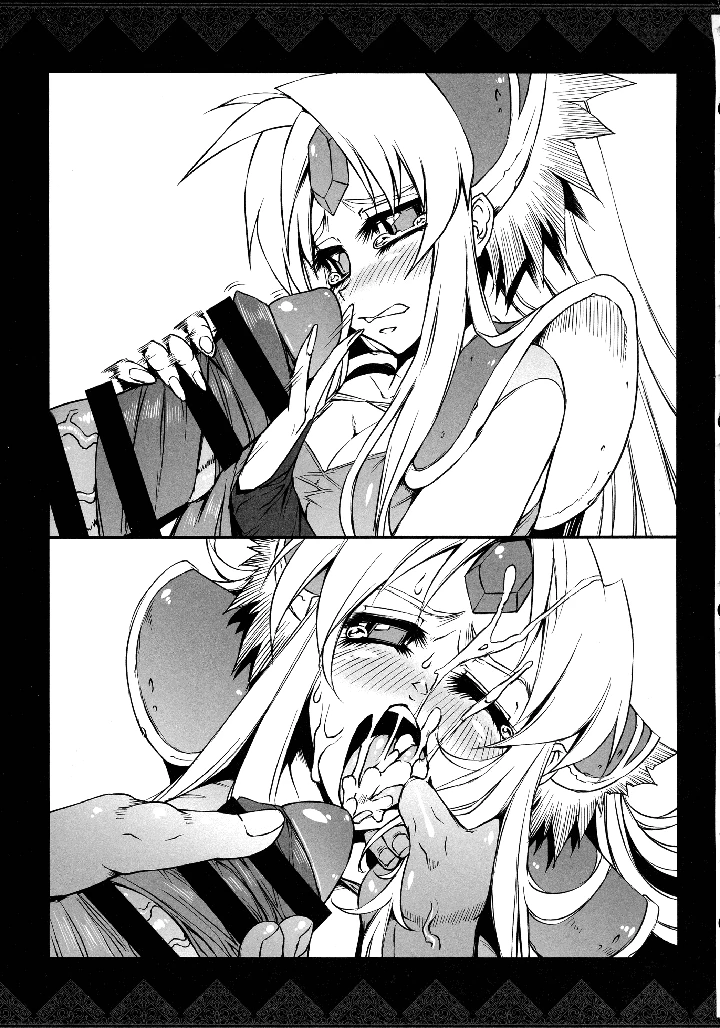 32ページ目