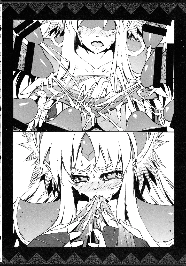 33ページ目