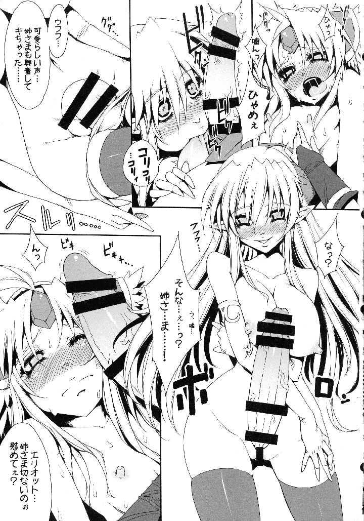 42ページ目