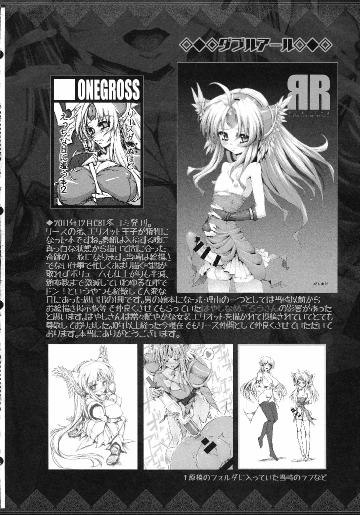 51ページ目