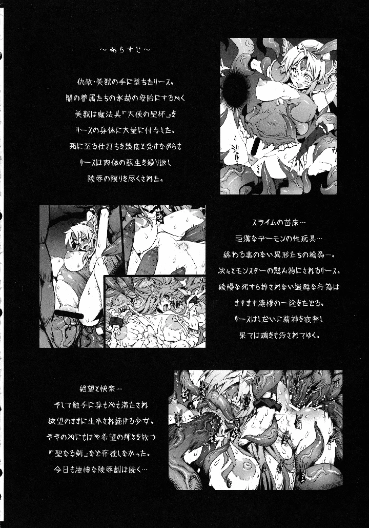 53ページ目