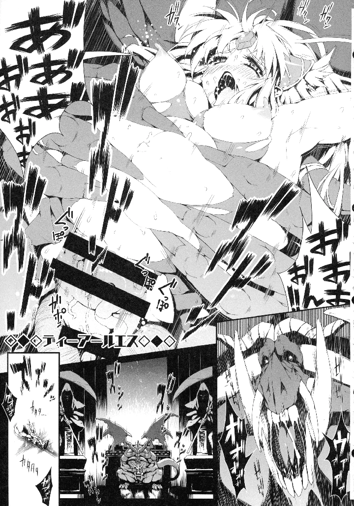 54ページ目