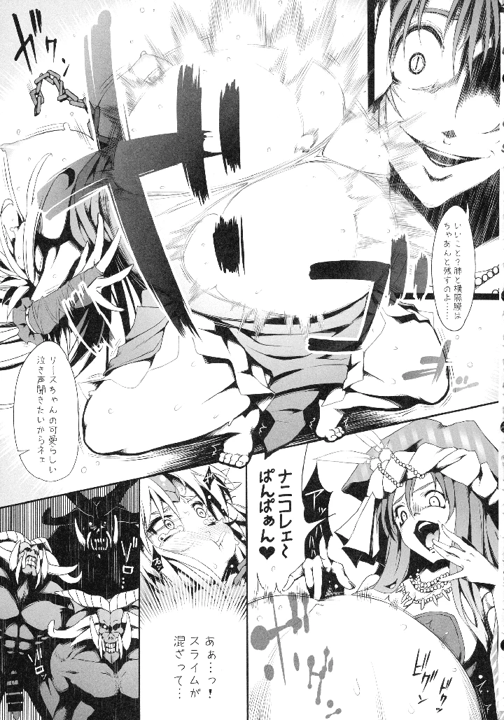 60ページ目