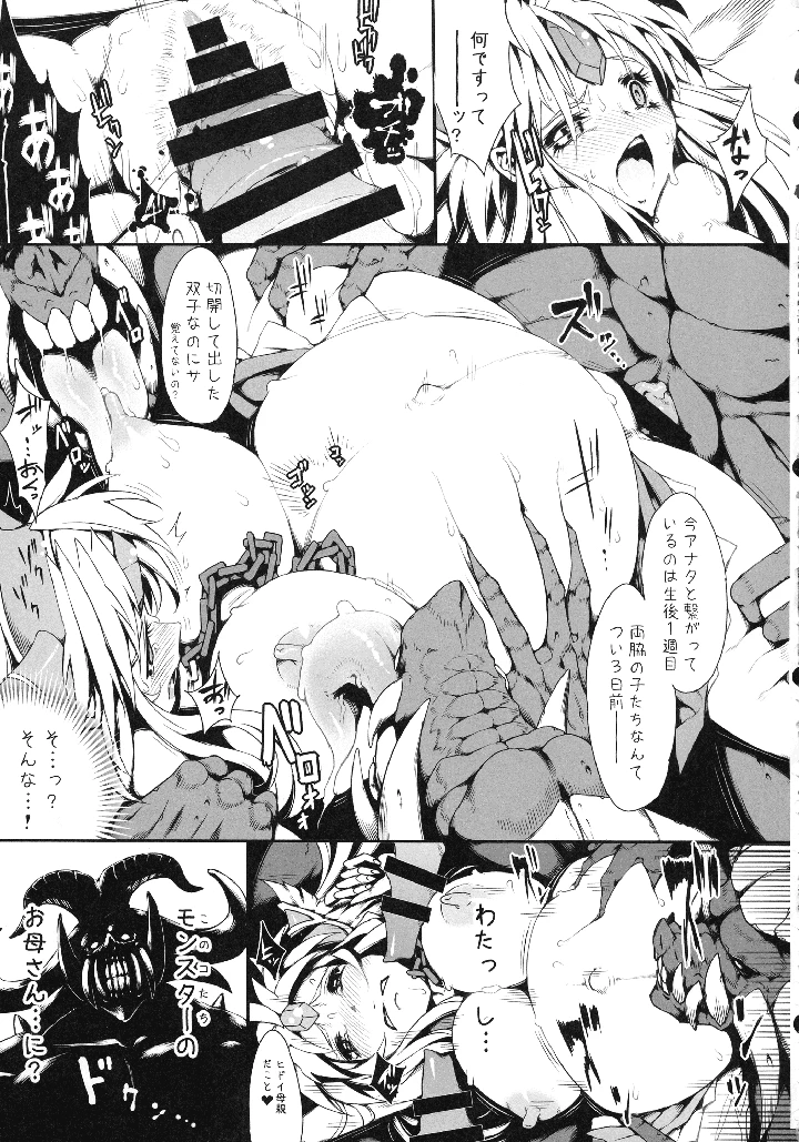 62ページ目