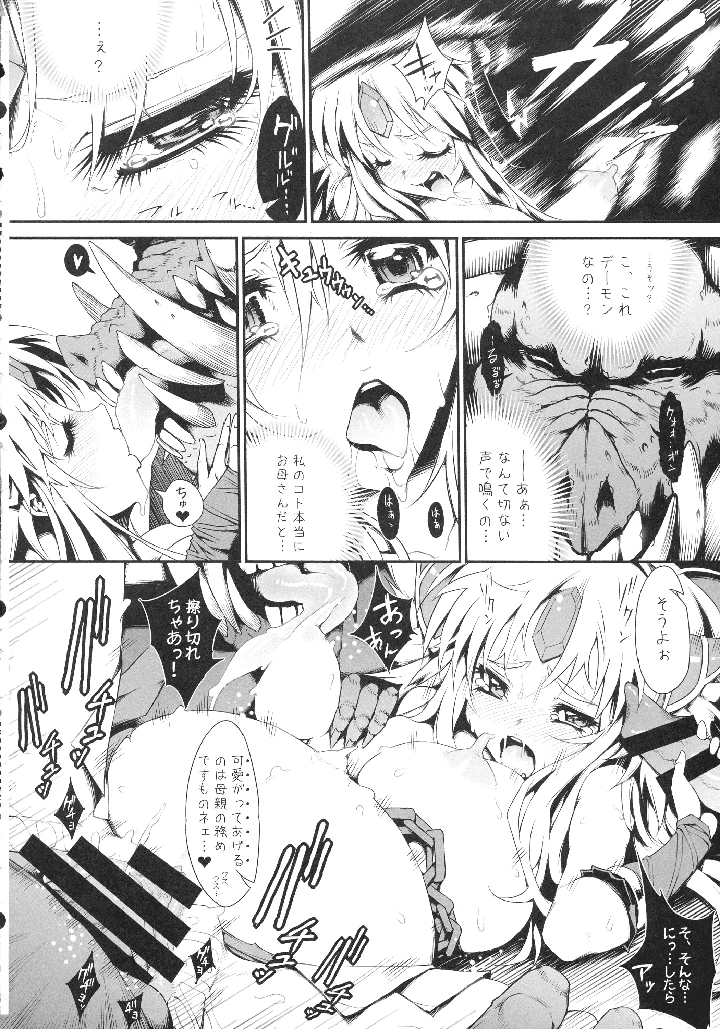 63ページ目