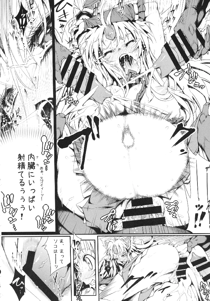 65ページ目