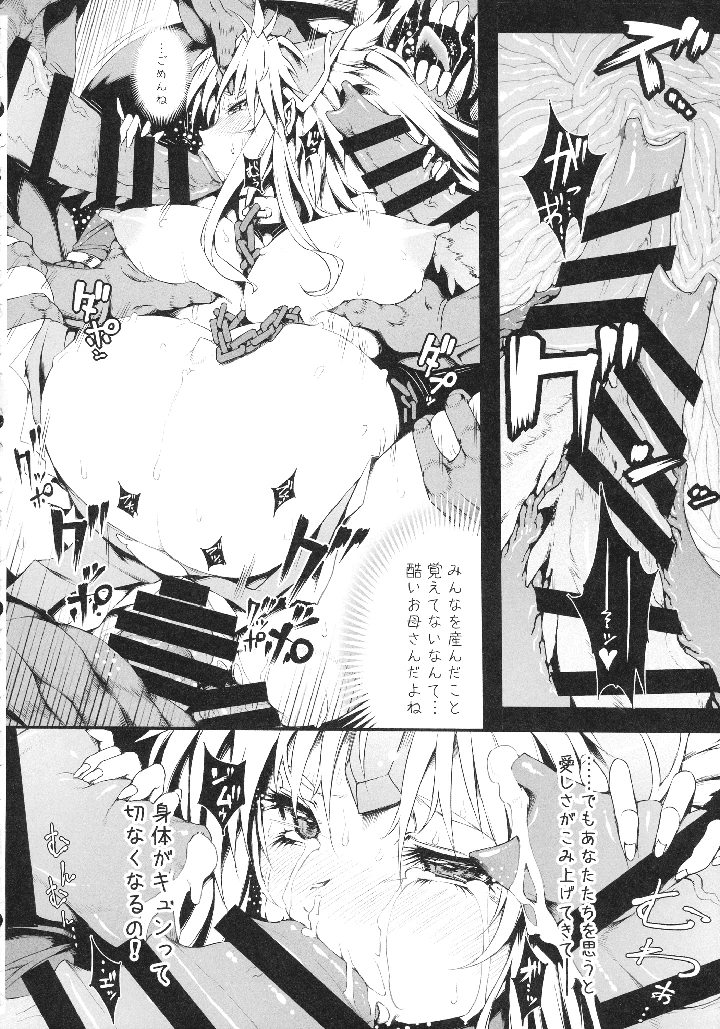 67ページ目