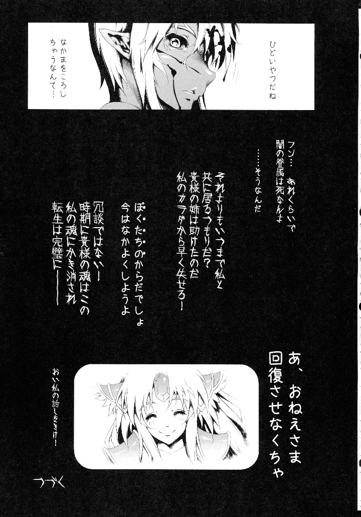 75ページ目