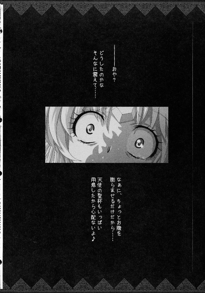 78ページ目