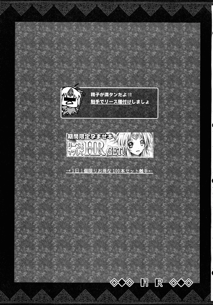 92ページ目