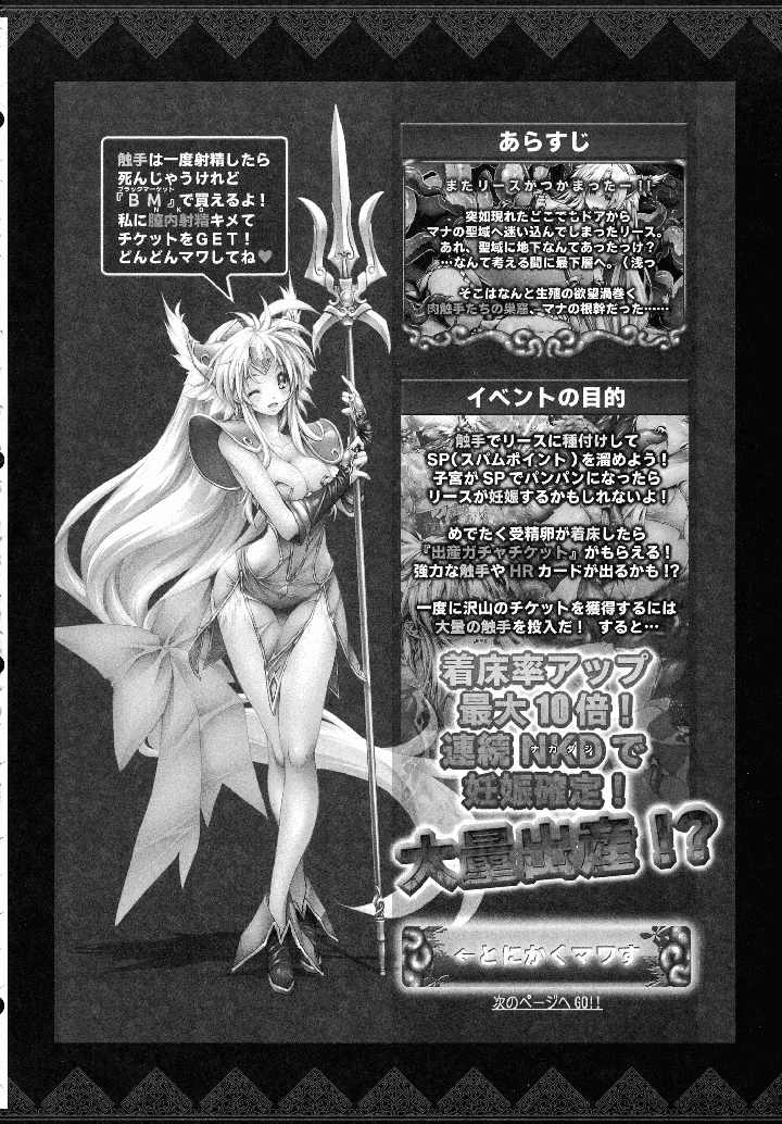 93ページ目