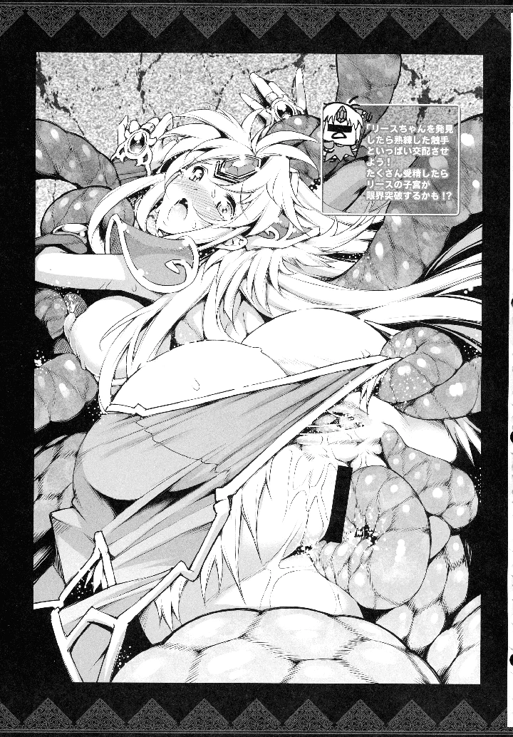 96ページ目