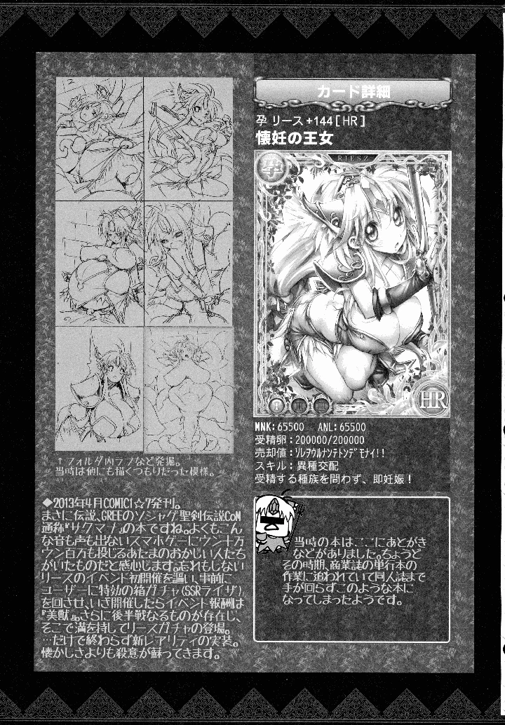 98ページ目