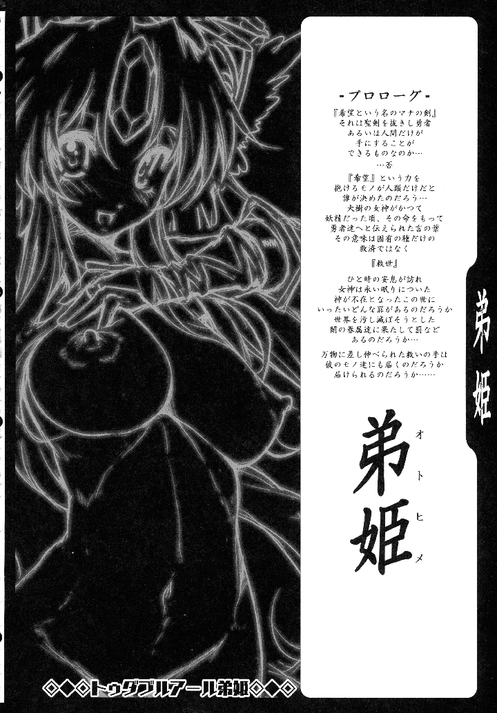 99ページ目