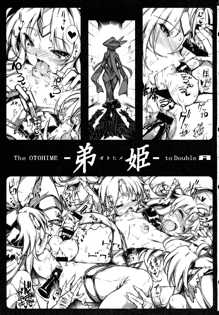 102ページ目