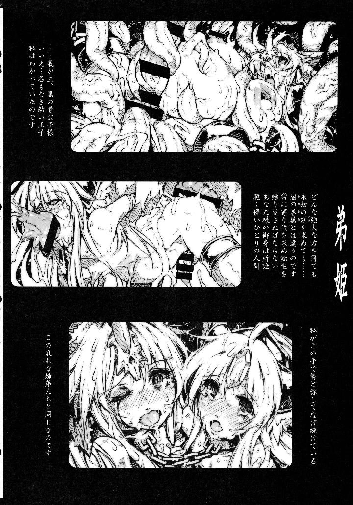 114ページ目