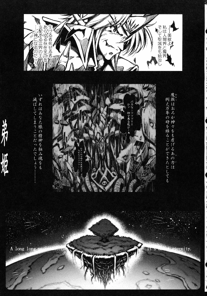 115ページ目