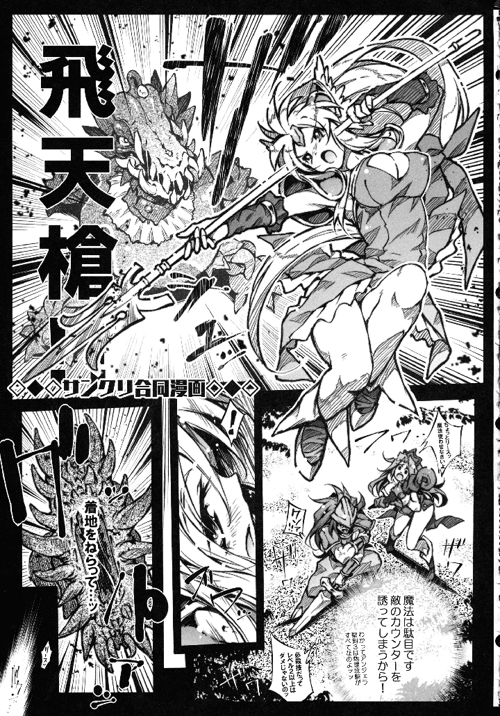 119ページ目
