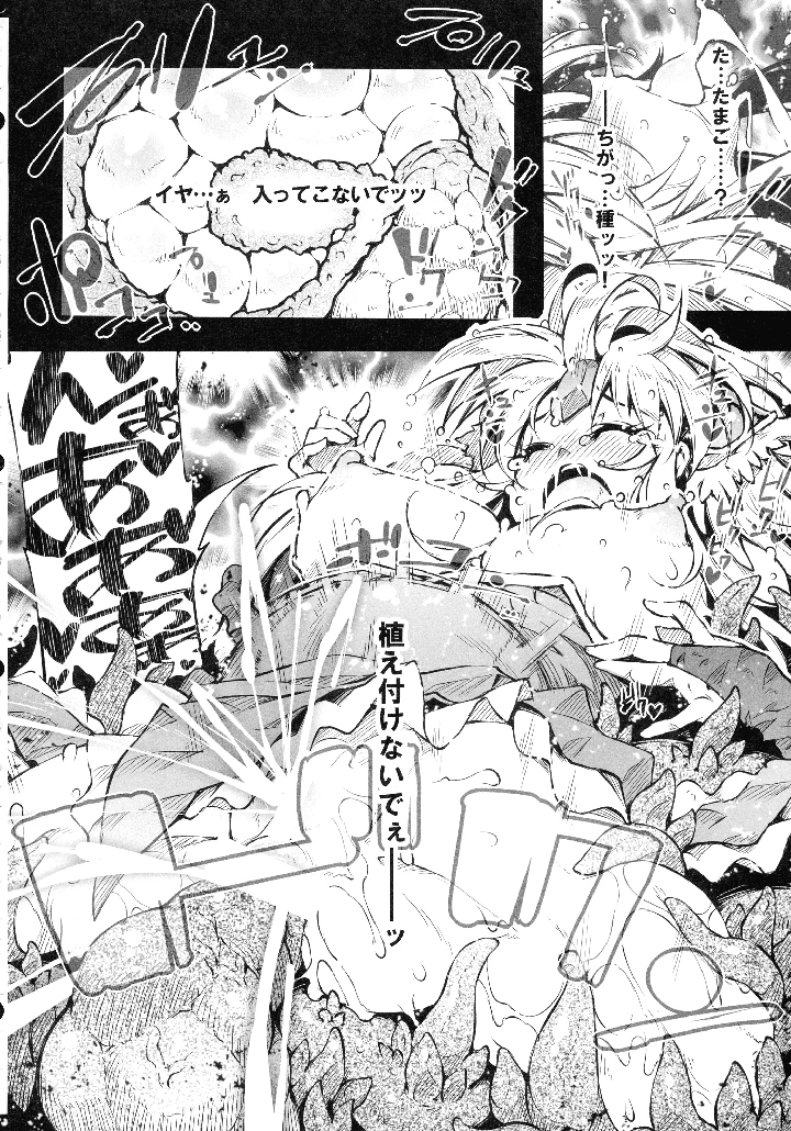 124ページ目