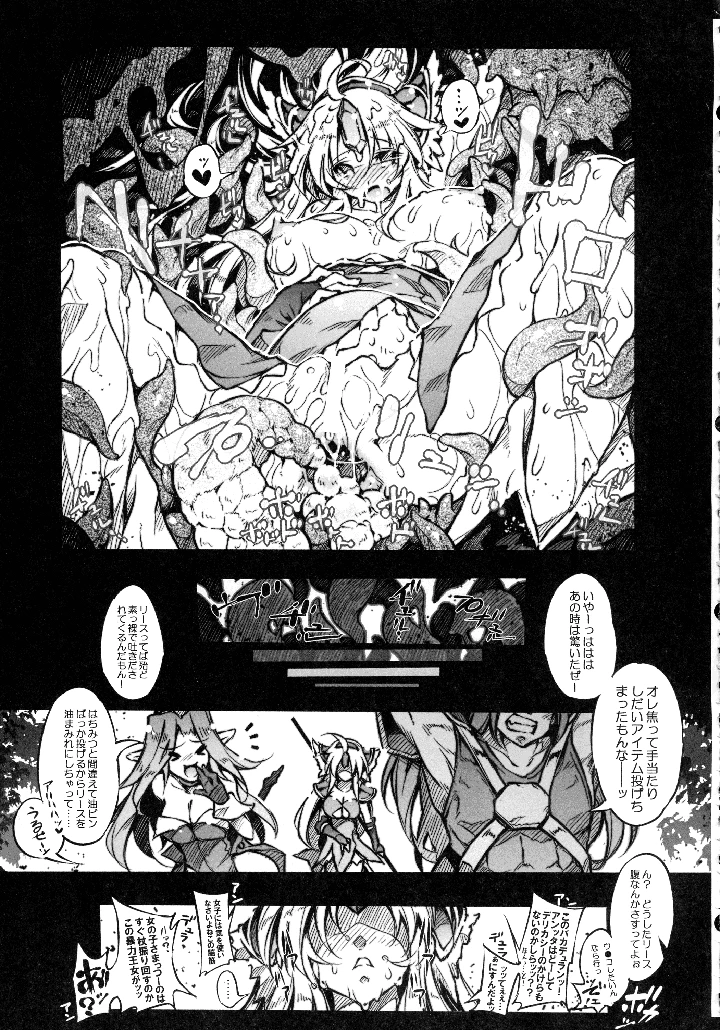 125ページ目