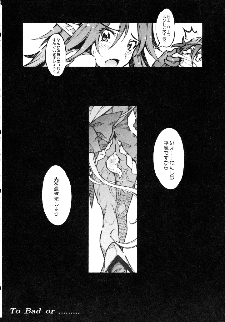 126ページ目
