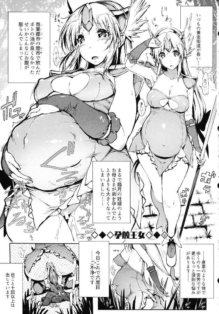 127ページ目