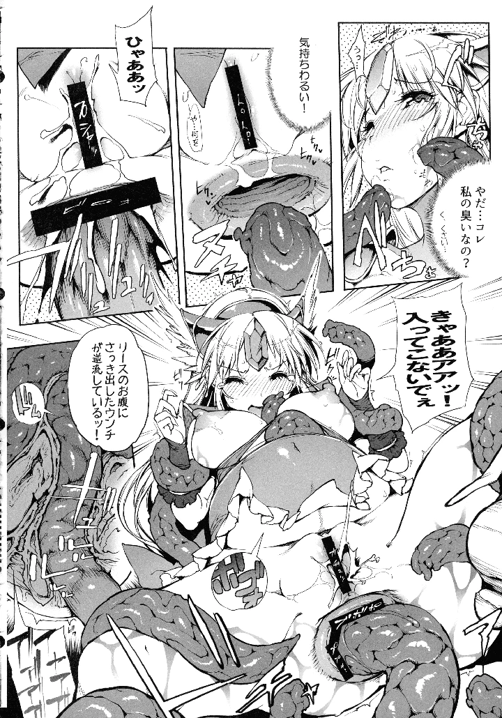 130ページ目