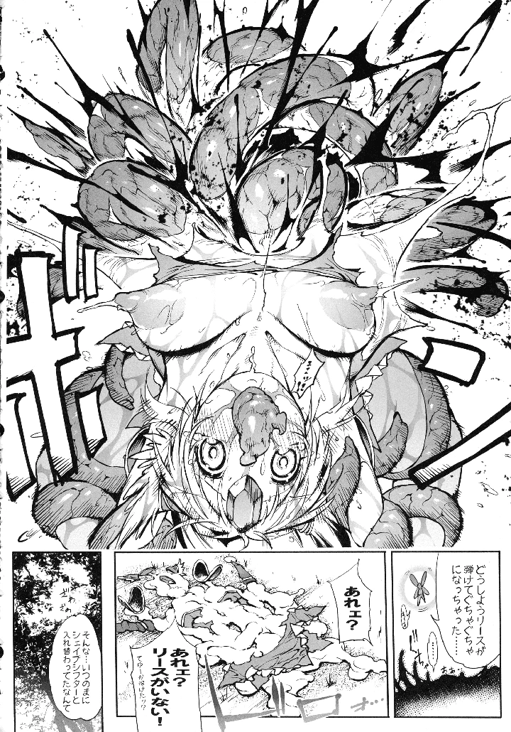 134ページ目
