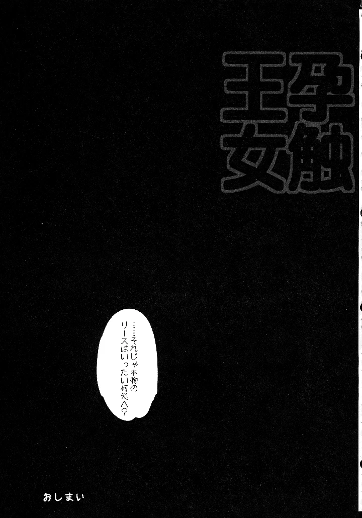 135ページ目