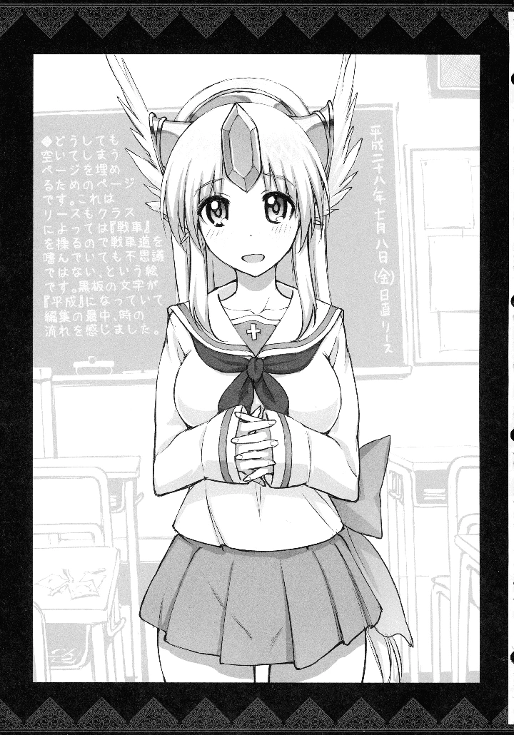 137ページ目