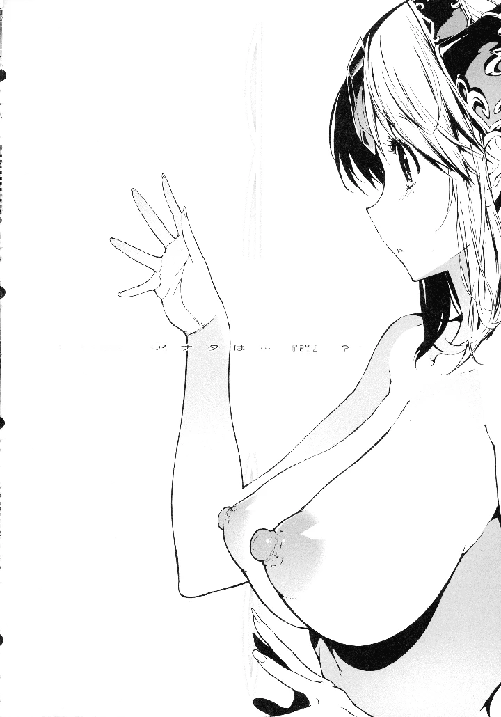 138ページ目