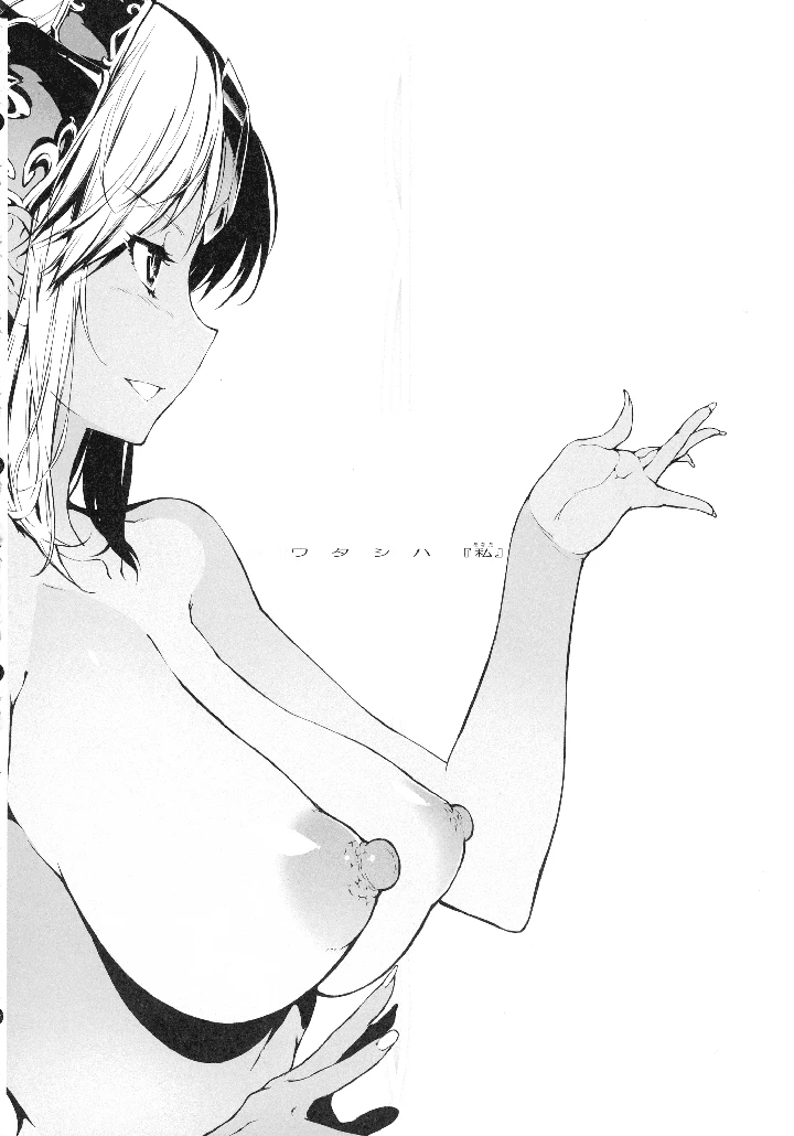 142ページ目