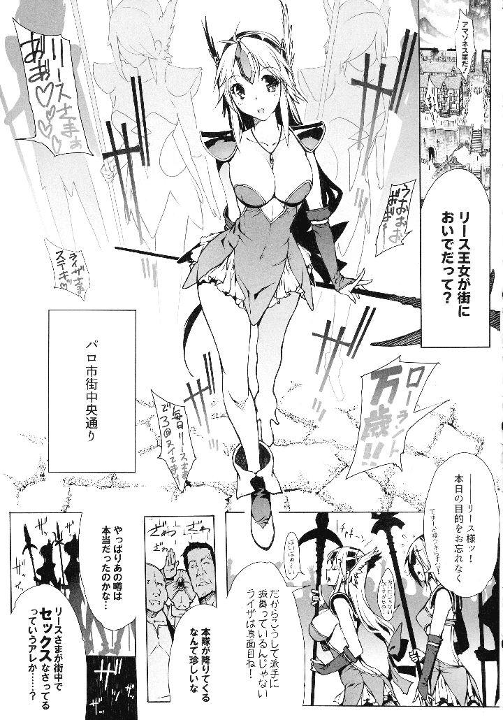 143ページ目