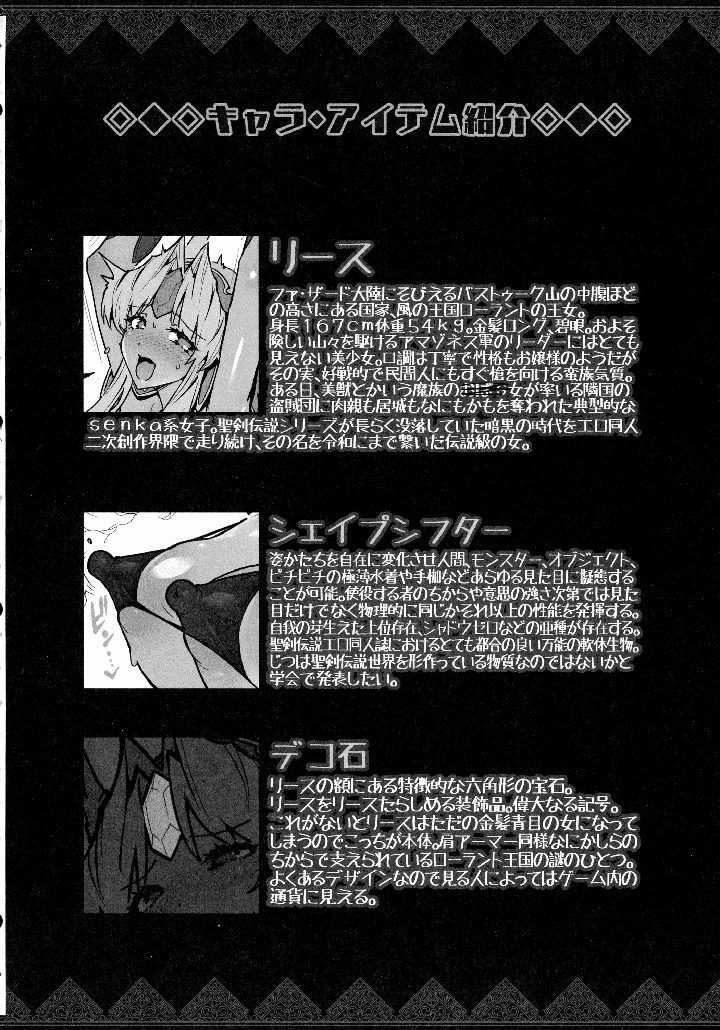 152ページ目