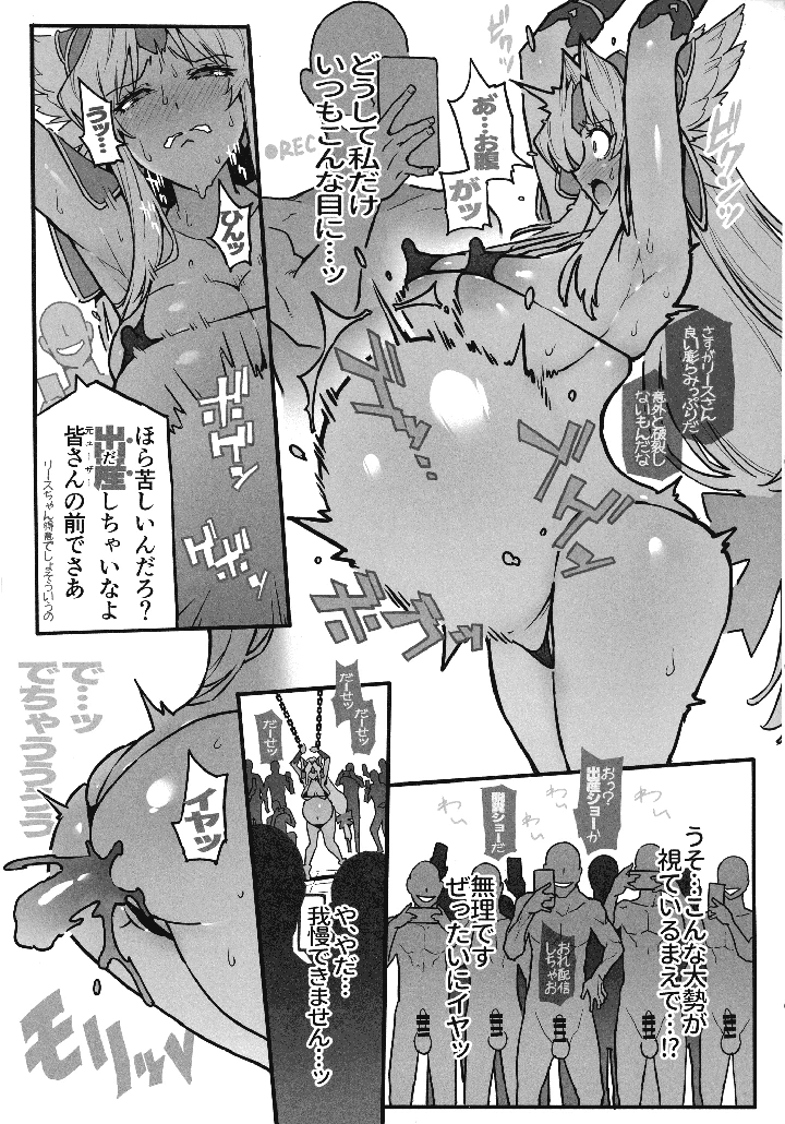 155ページ目