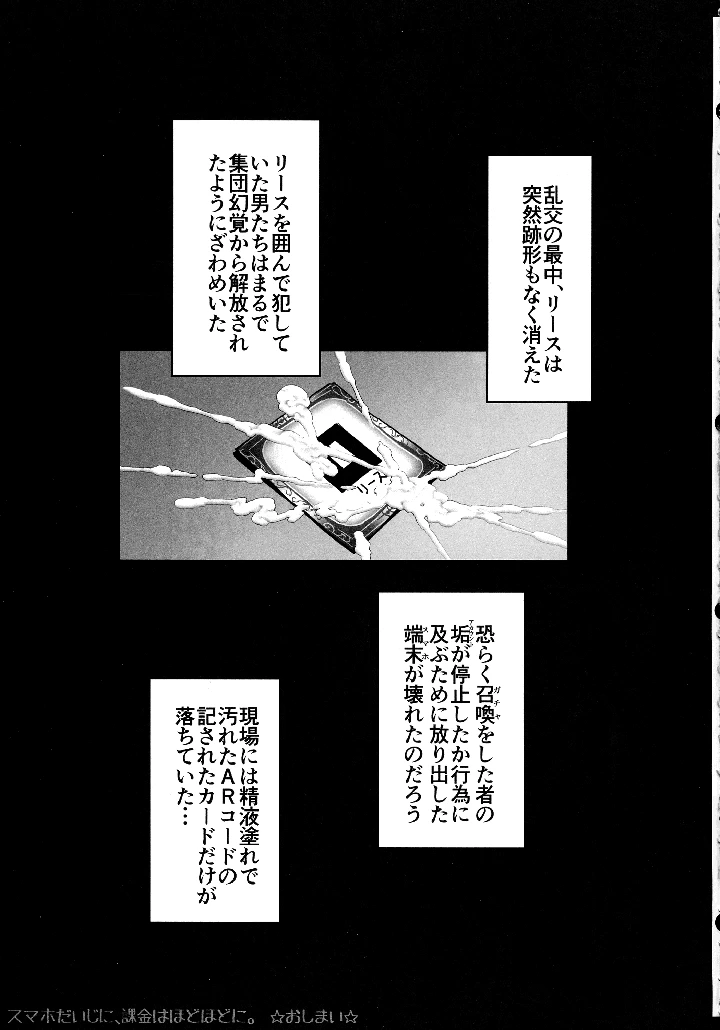 159ページ目
