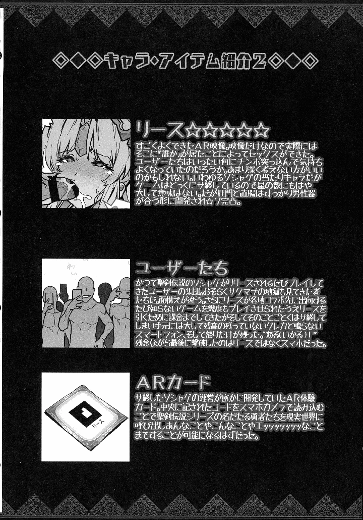 160ページ目