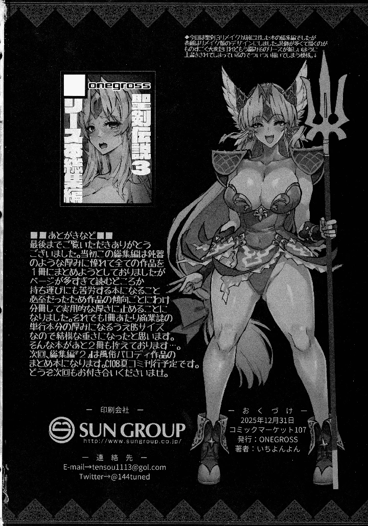 162ページ目