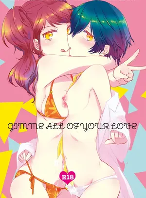 （同人誌）　［MEGANE81　（しのっこ）］　Gimme　All　of　Your　Love　（ペルソナ4）　［DL版］
