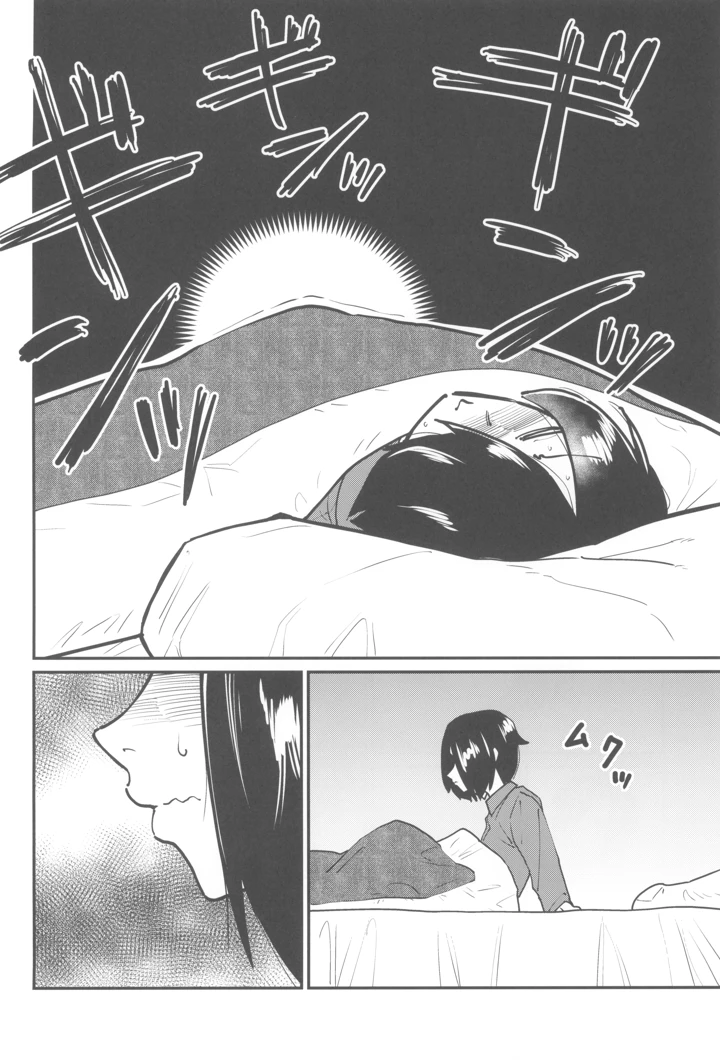 6ページ目