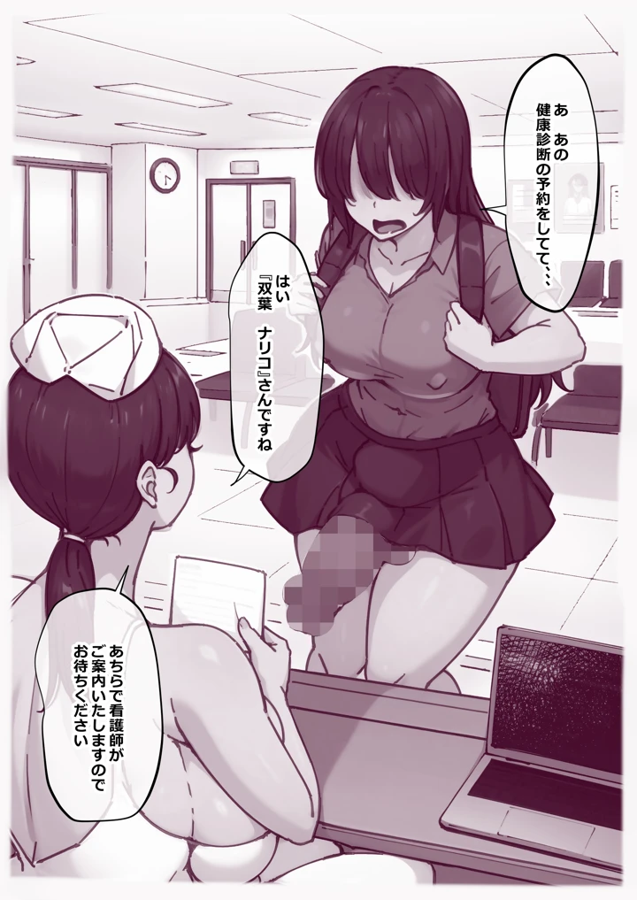 2ページ目