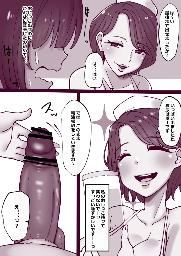 7ページ目