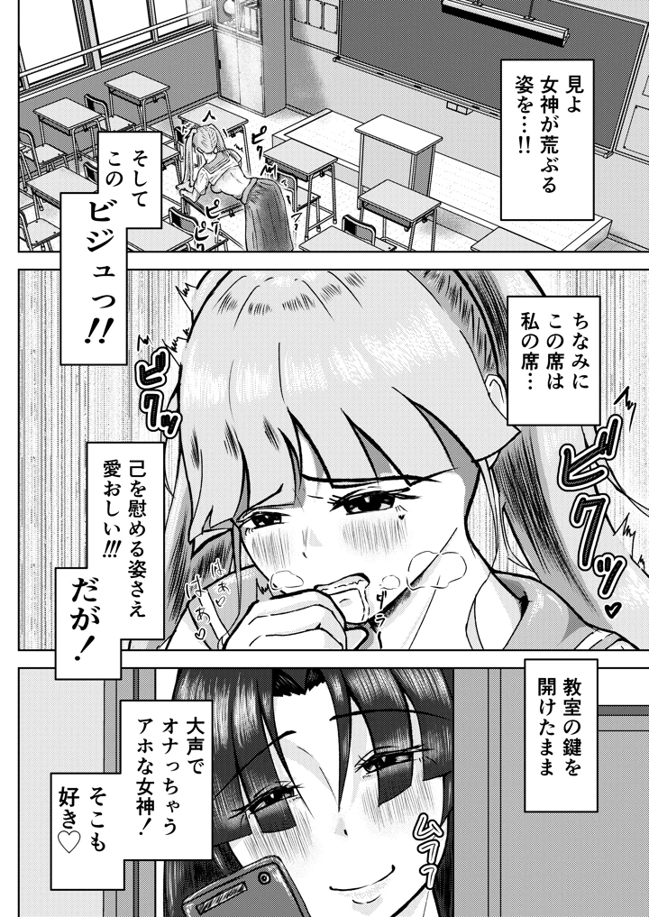 4ページ目