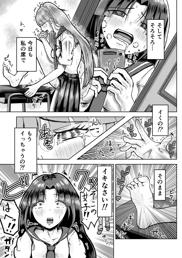 5ページ目