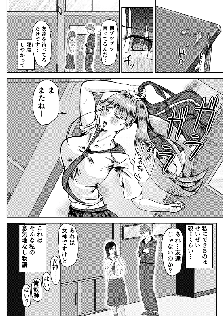 6ページ目